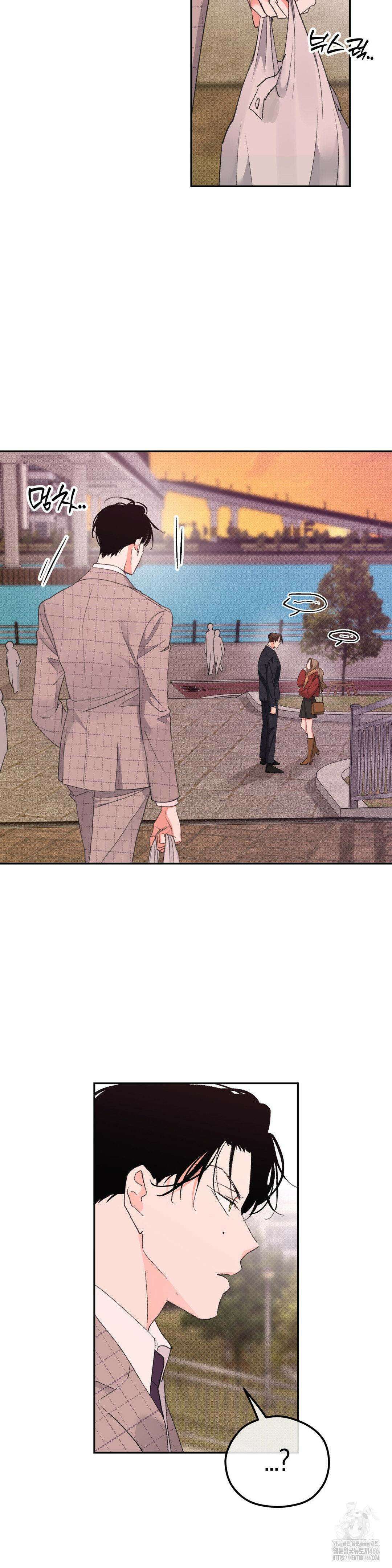 한음에 부는 잎새 20화 17