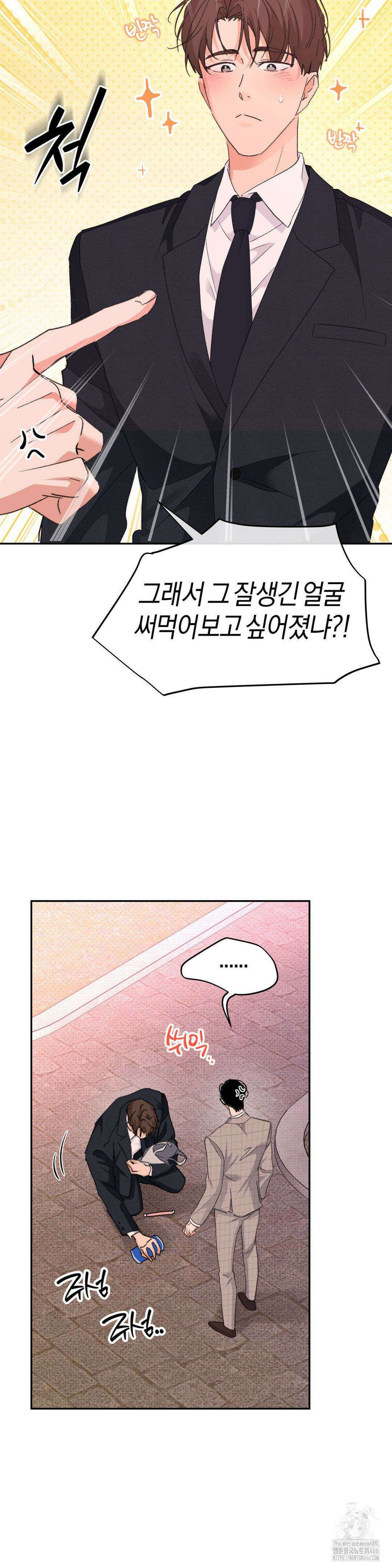 한음에 부는 잎새 20화 24