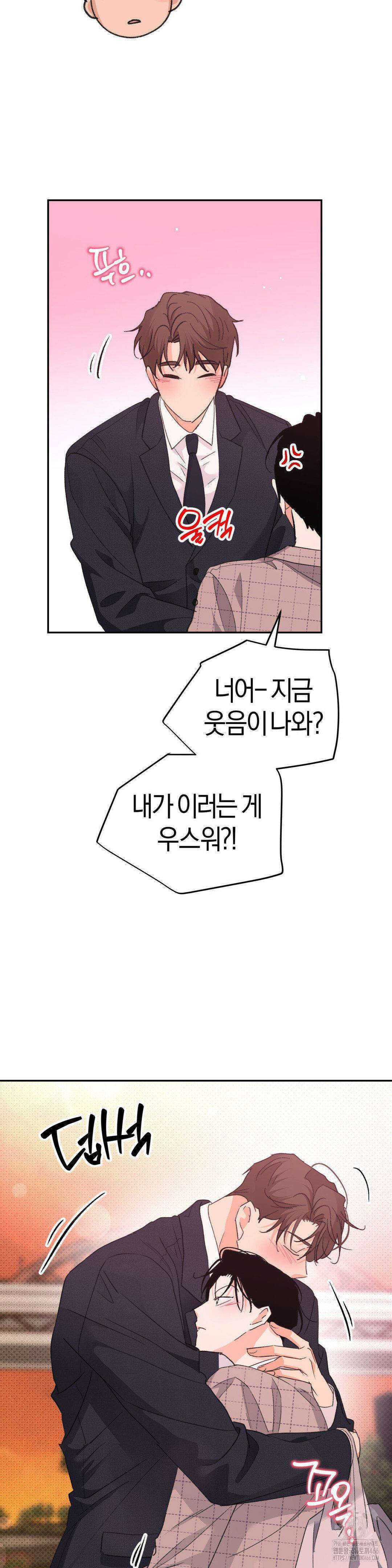 한음에 부는 잎새 20화 27