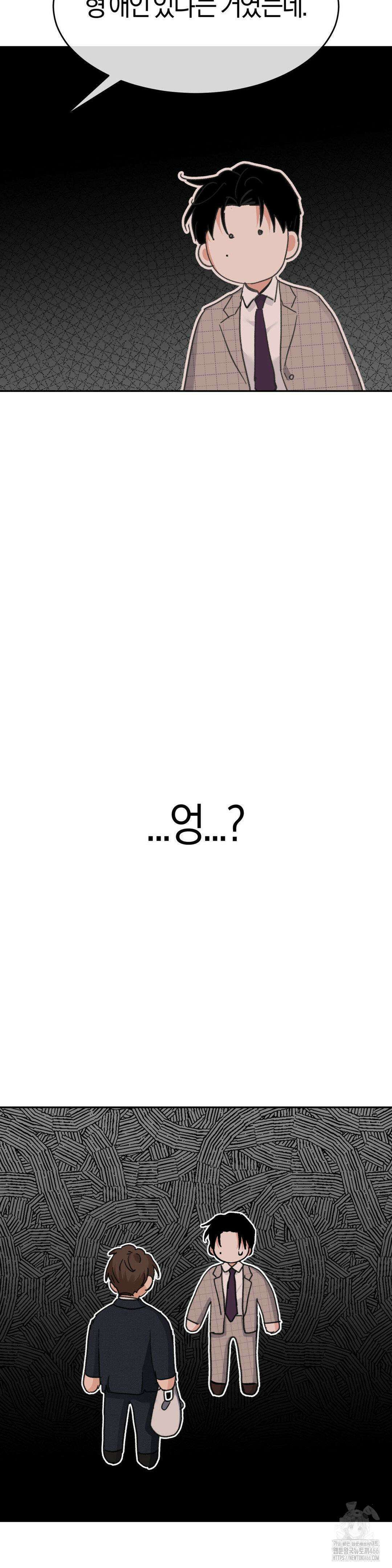 한음에 부는 잎새 20화 31