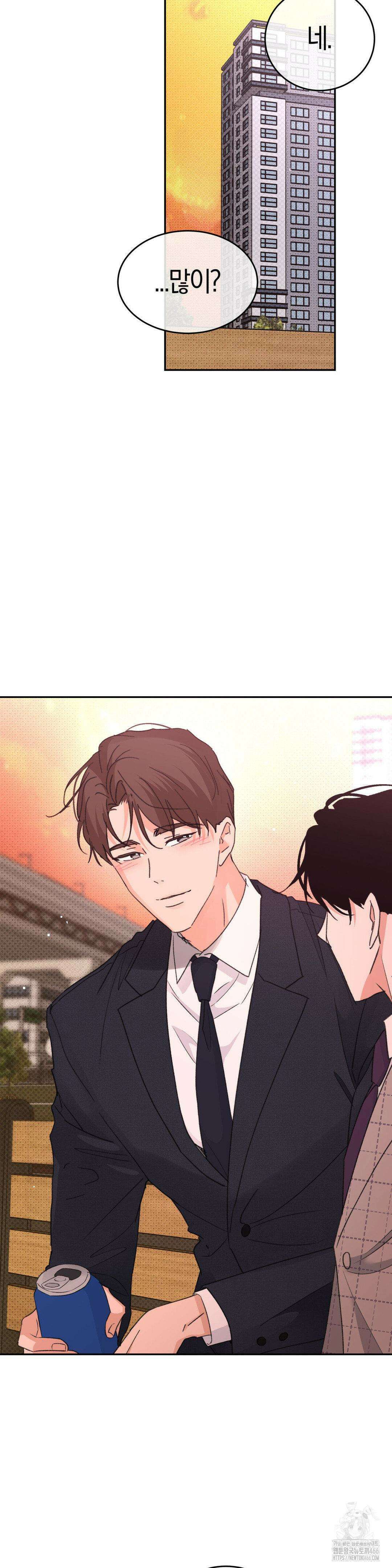 한음에 부는 잎새 20화 36