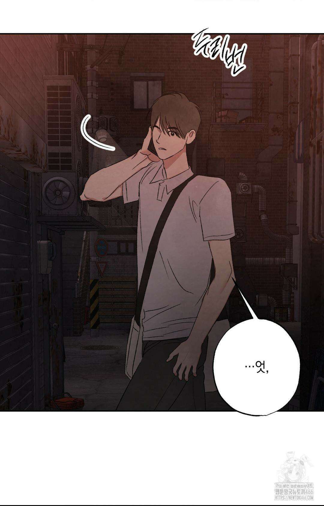 그놈은 공이었다 164화 9