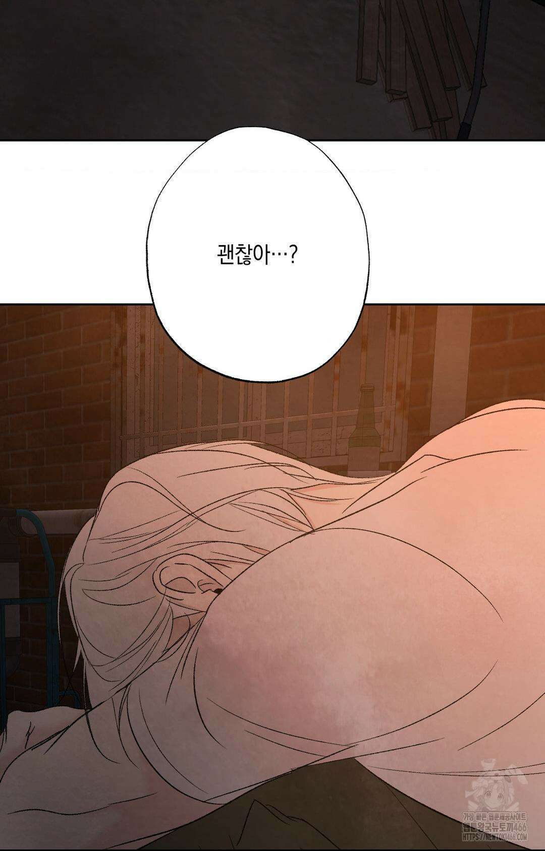 그놈은 공이었다 164화 12