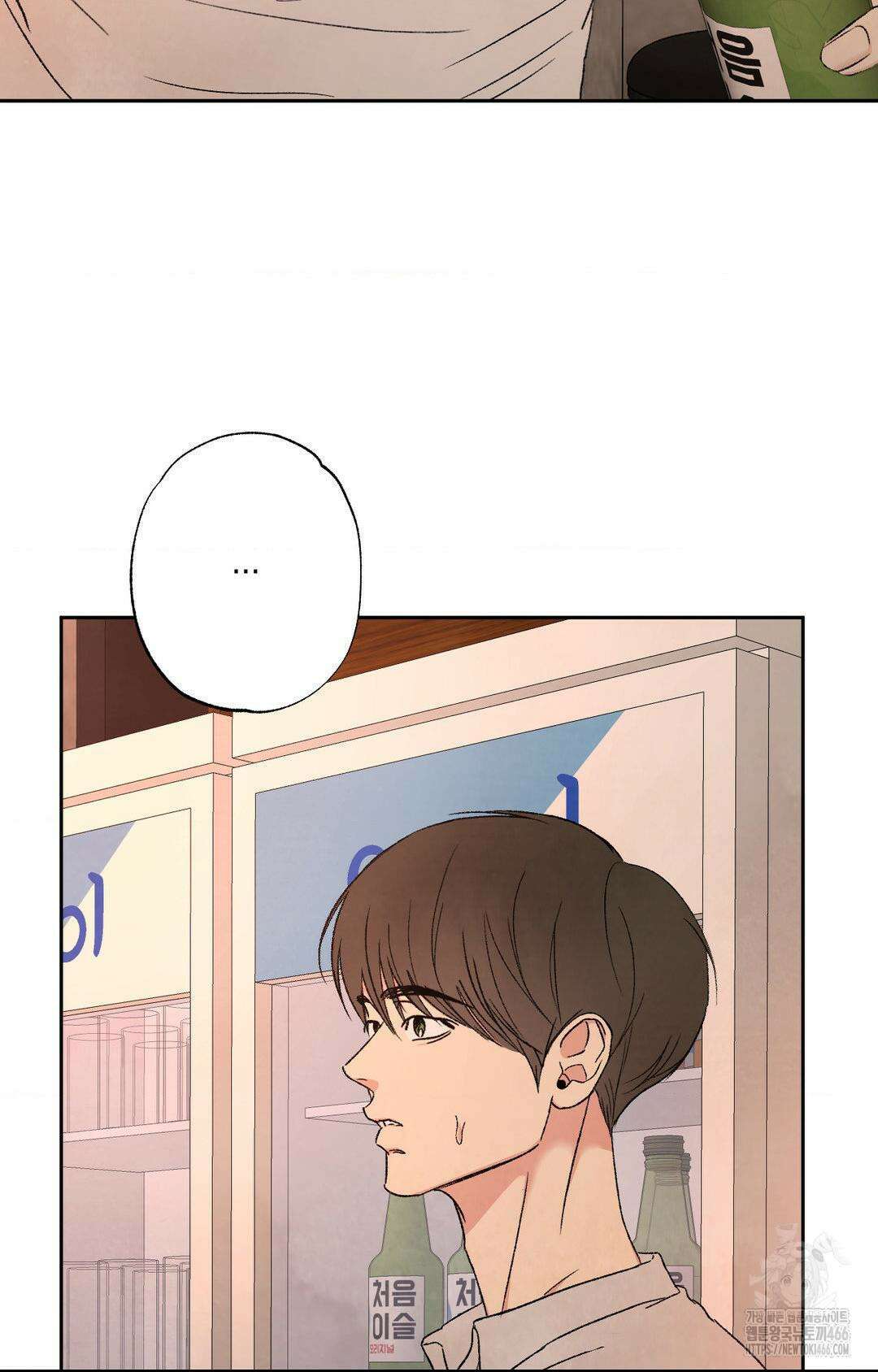 그놈은 공이었다 164화 27