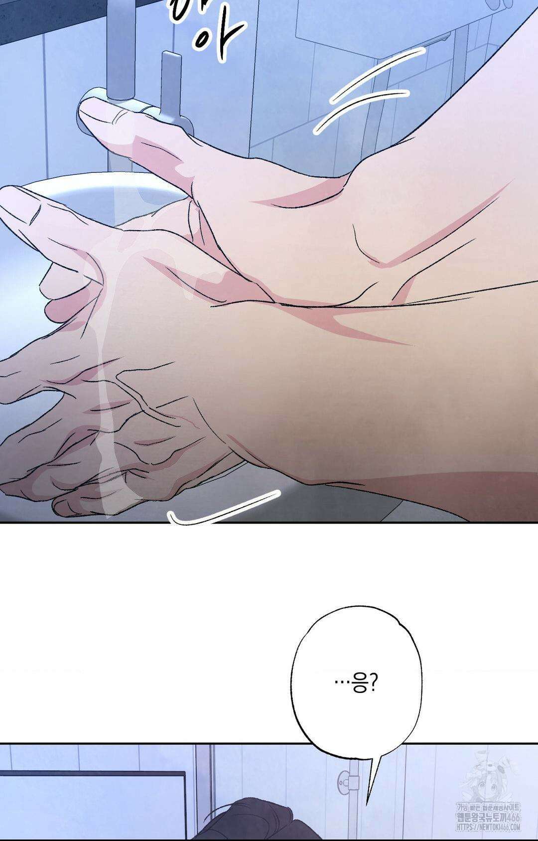 그놈은 공이었다 164화 47
