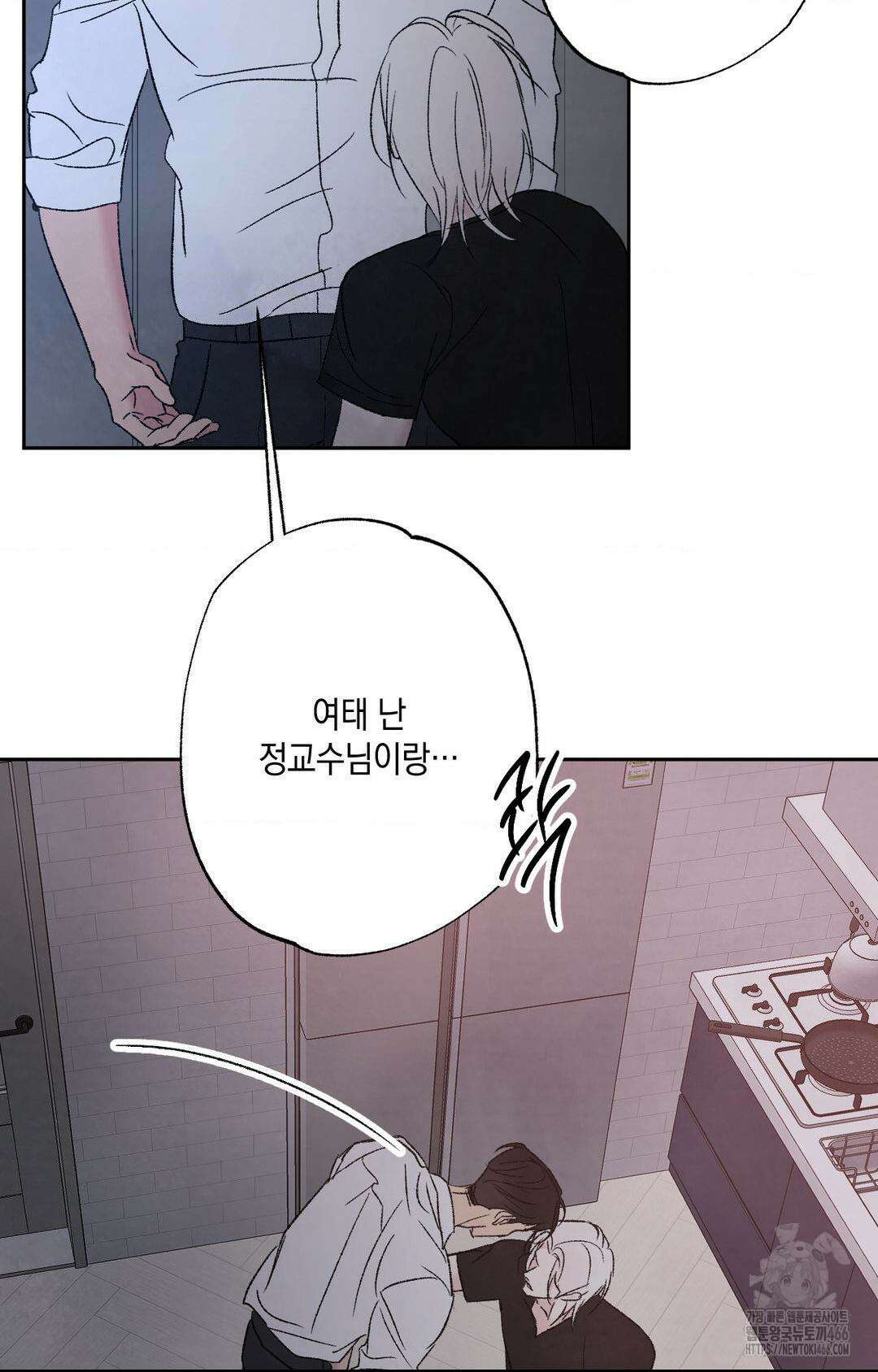 그놈은 공이었다 164화 53
