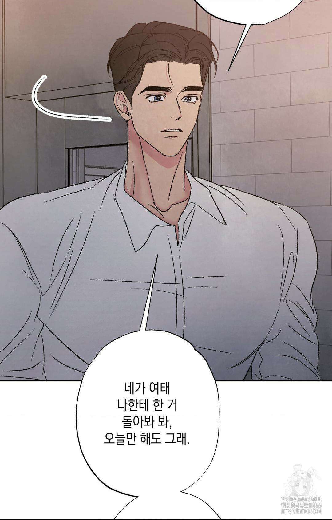 그놈은 공이었다 164화 65