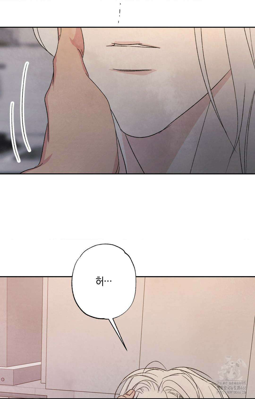 그놈은 공이었다 164화 71