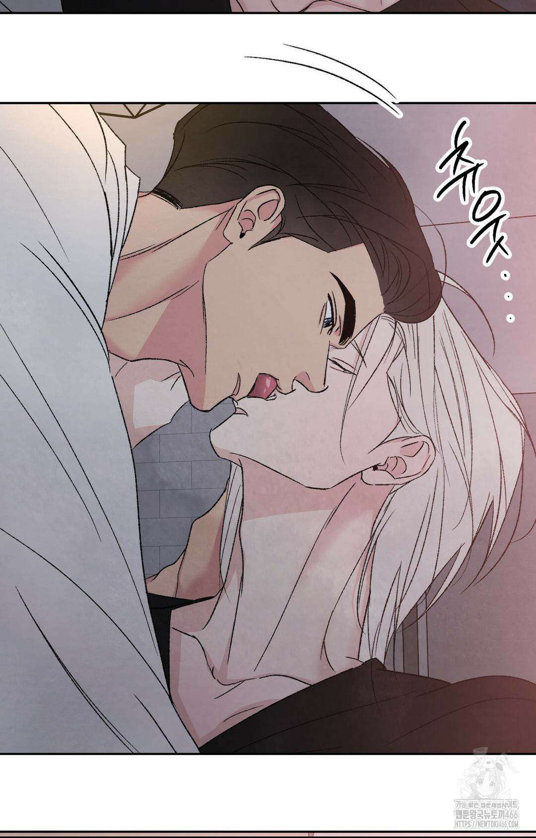 그놈은 공이었다 164화 75