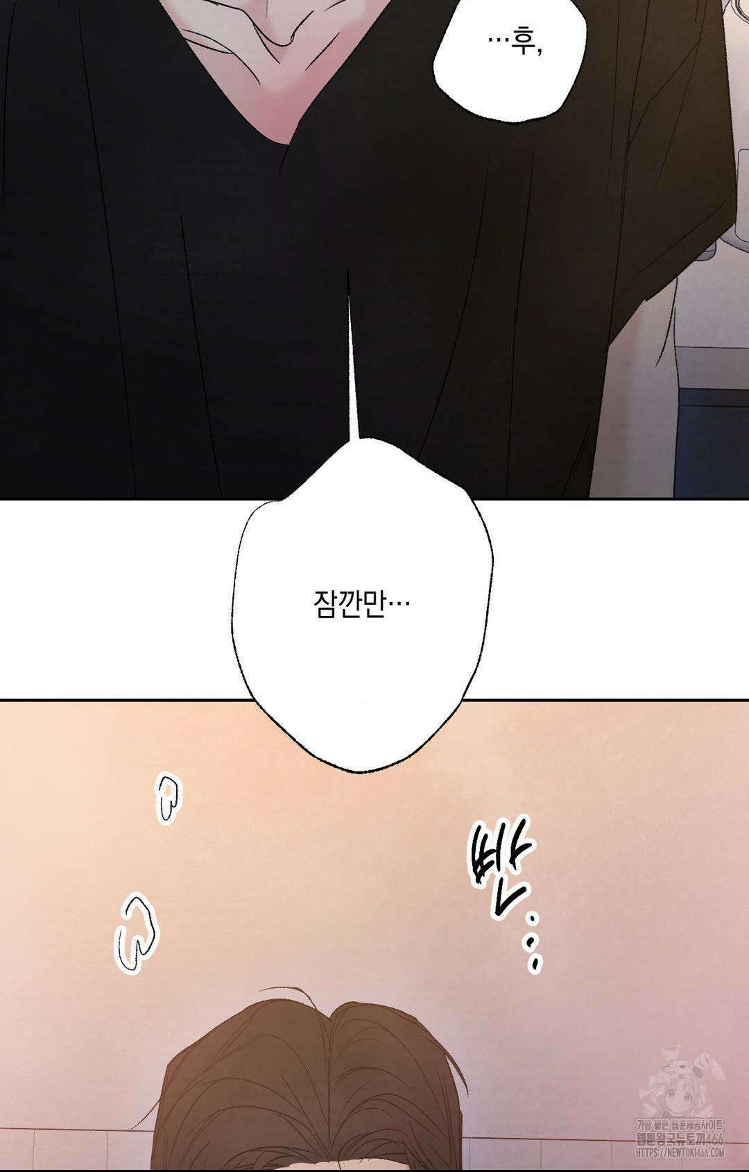그놈은 공이었다 164화 83
