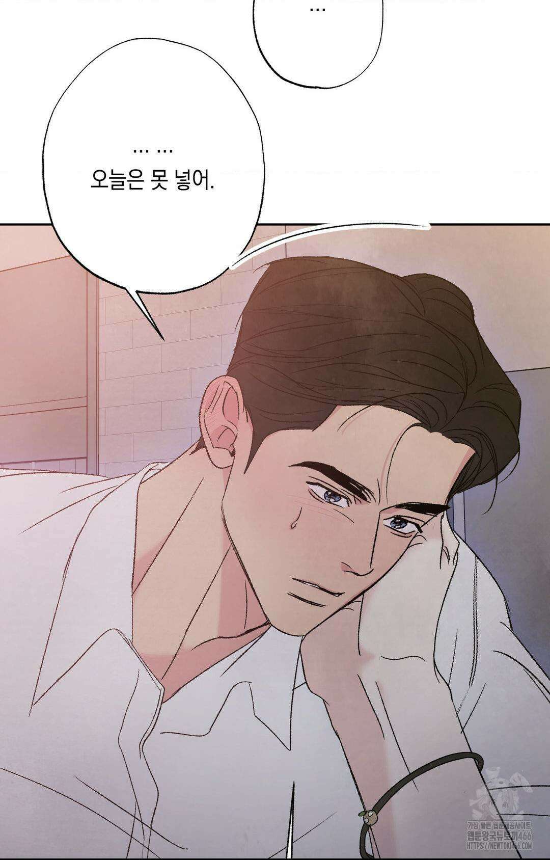 그놈은 공이었다 164화 86