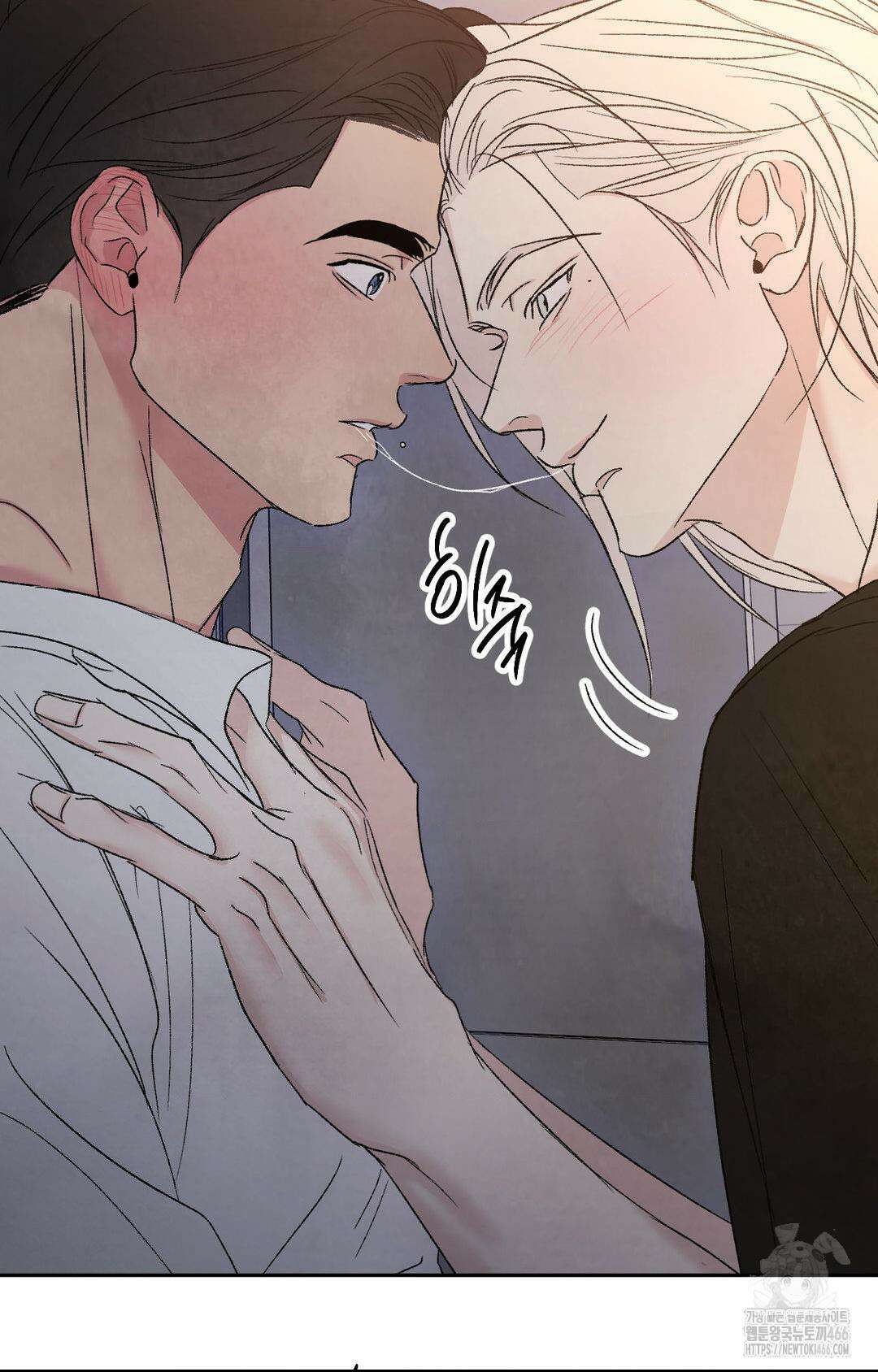 그놈은 공이었다 164화 92