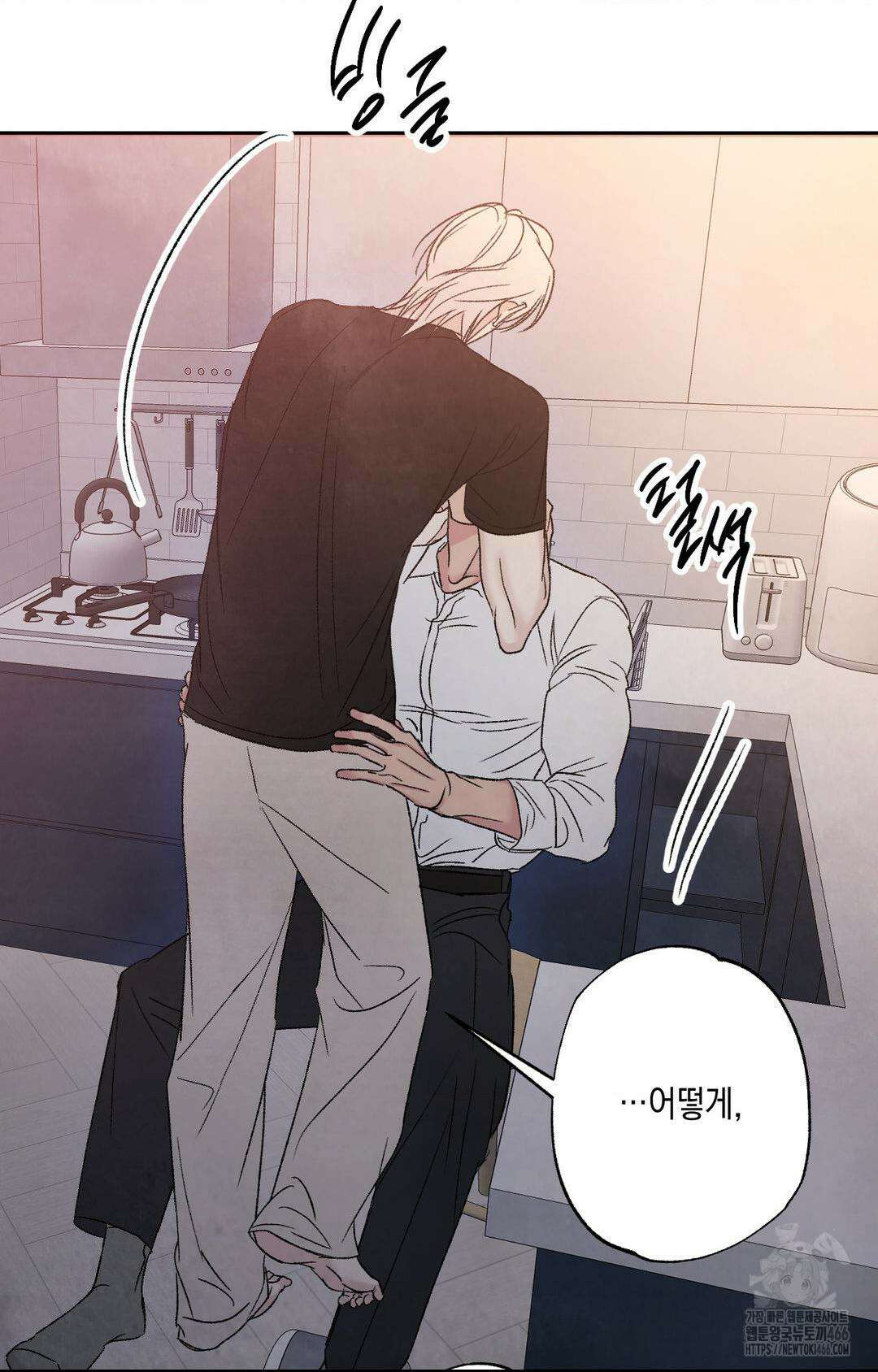 그놈은 공이었다 164화 93