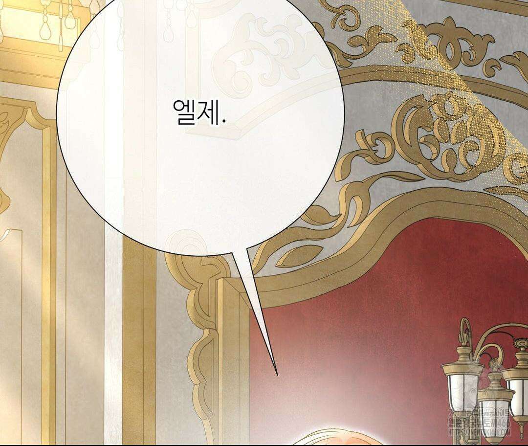 새비지 캐슬 52화 12