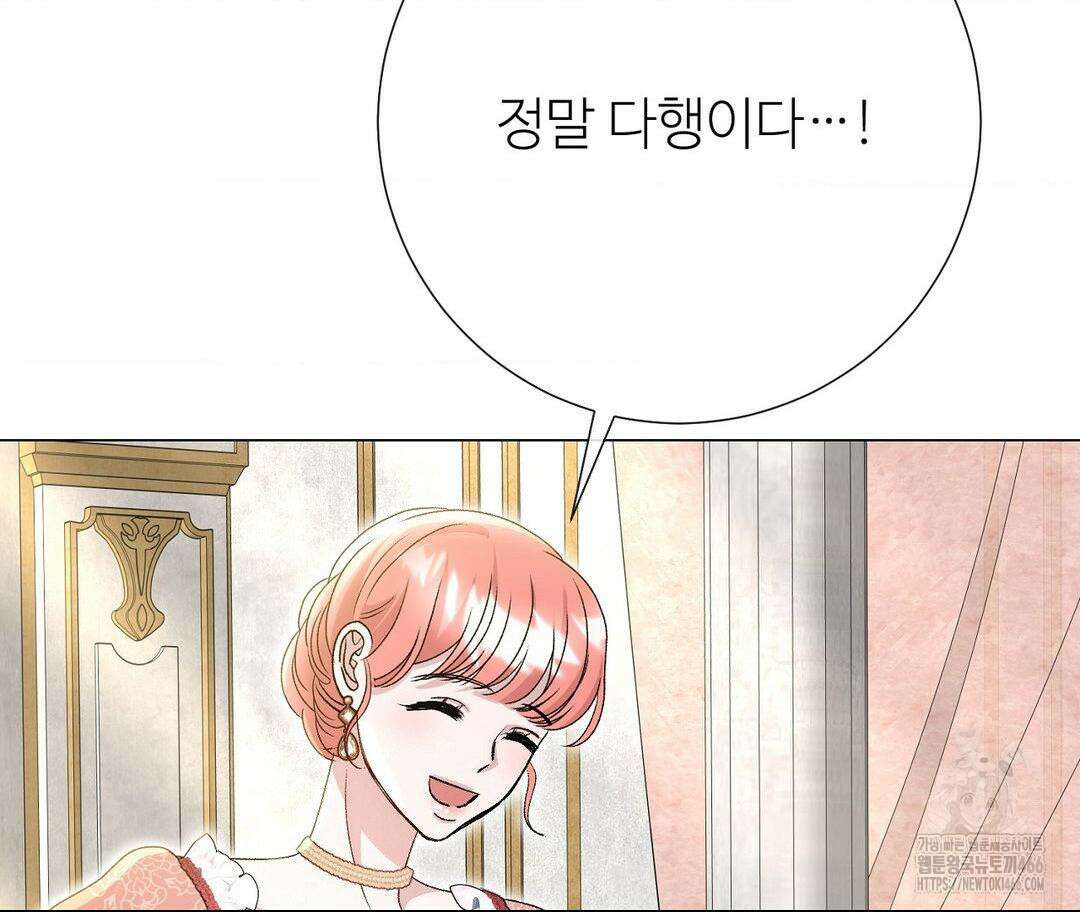새비지 캐슬 52화 38