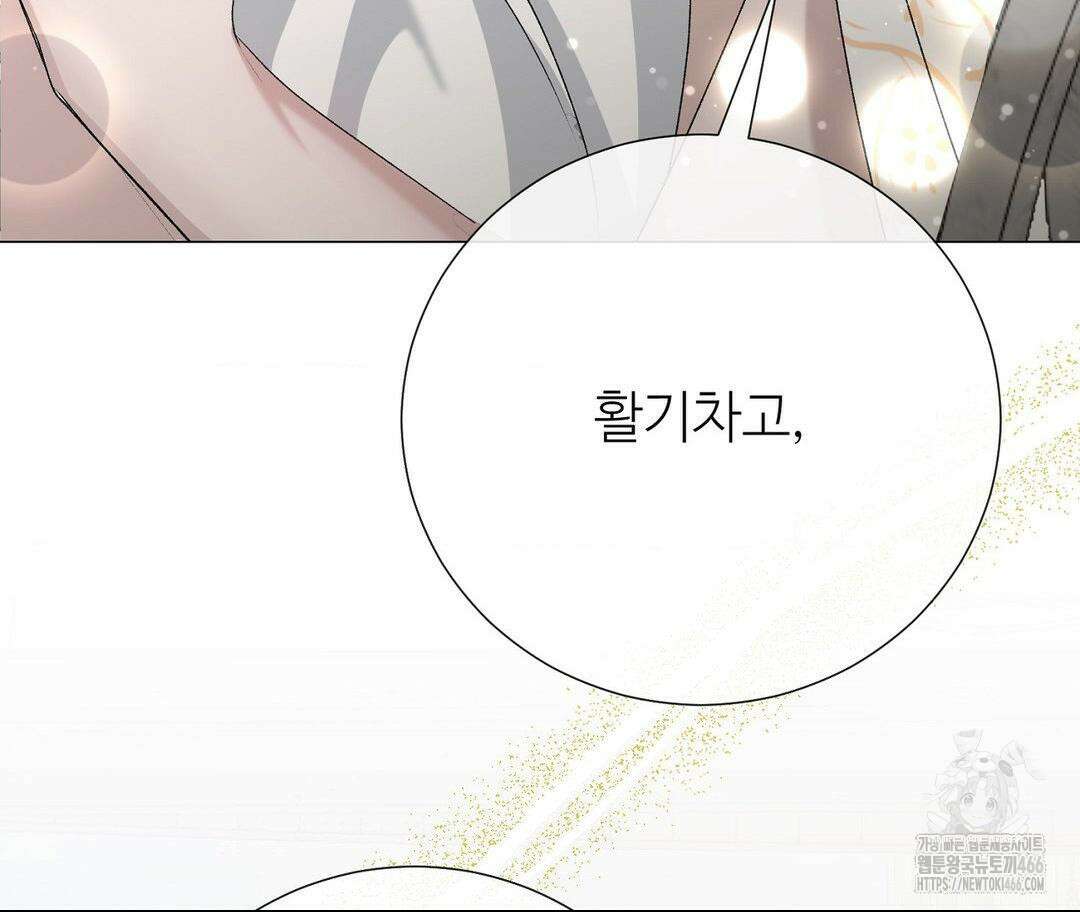 새비지 캐슬 52화 135