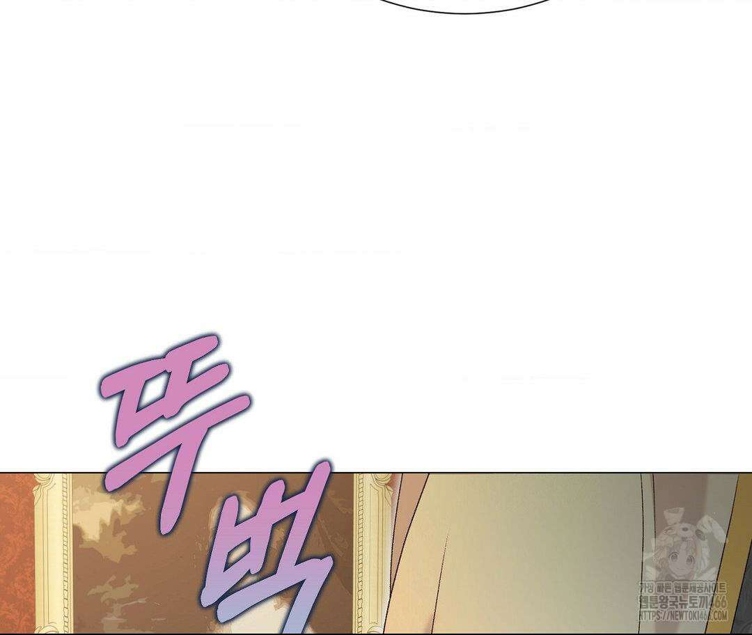 새비지 캐슬 52화 177