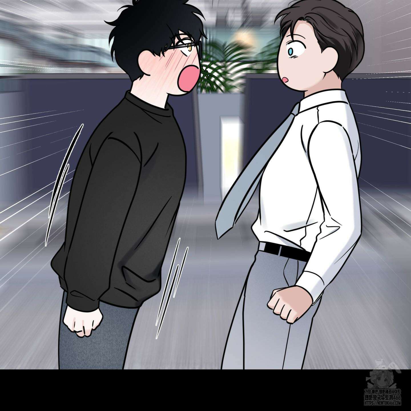 오버 클럭 47화 2