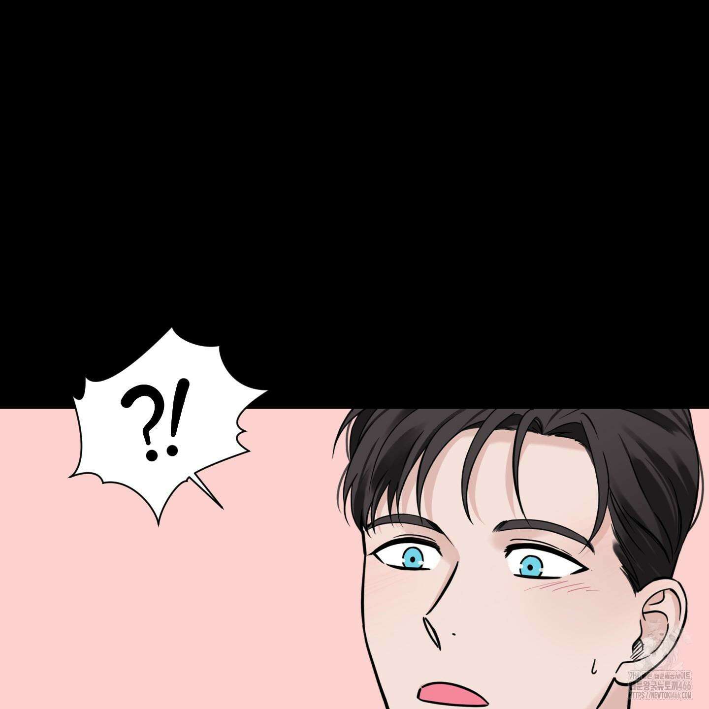오버 클럭 47화 5