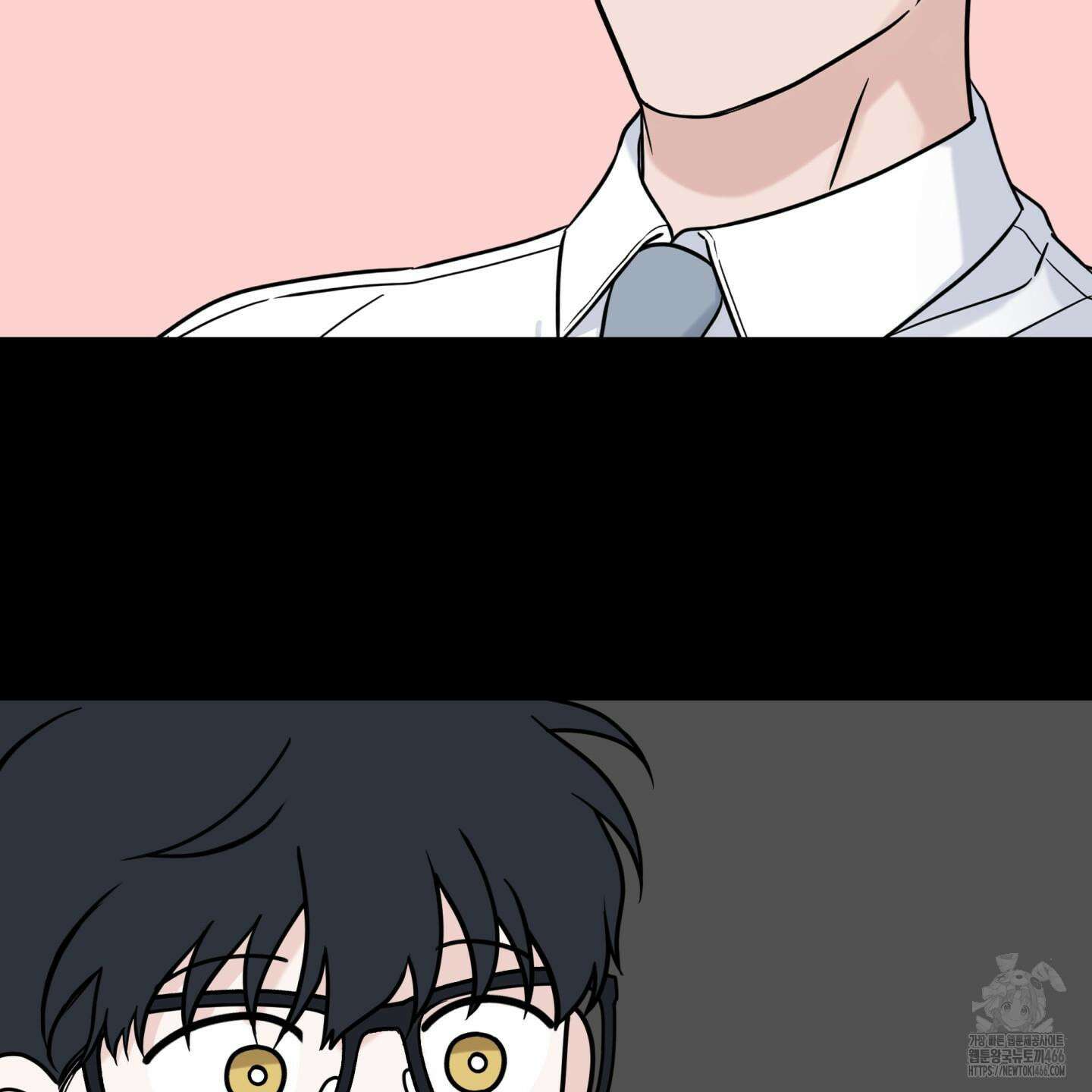 오버 클럭 47화 6