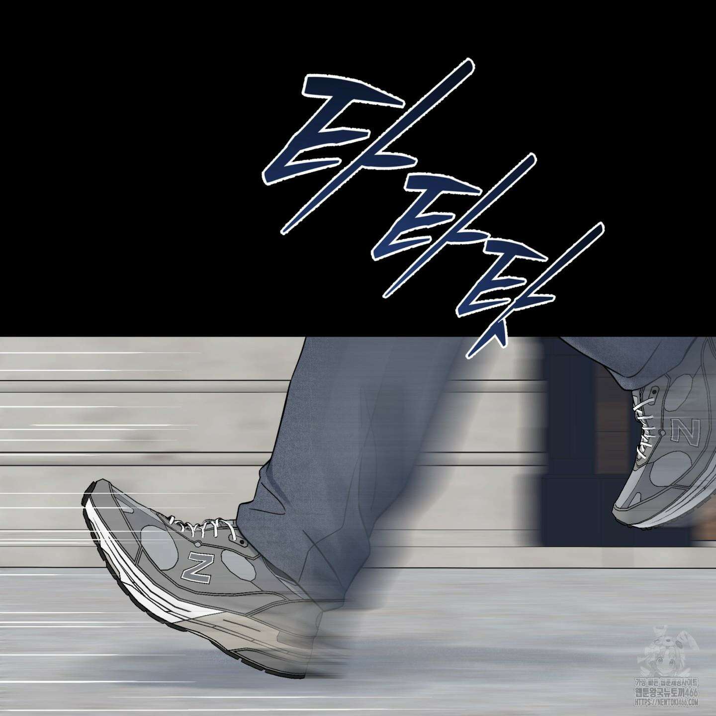 오버 클럭 47화 22
