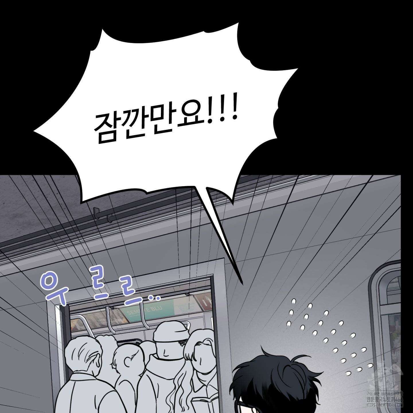 오버 클럭 47화 26
