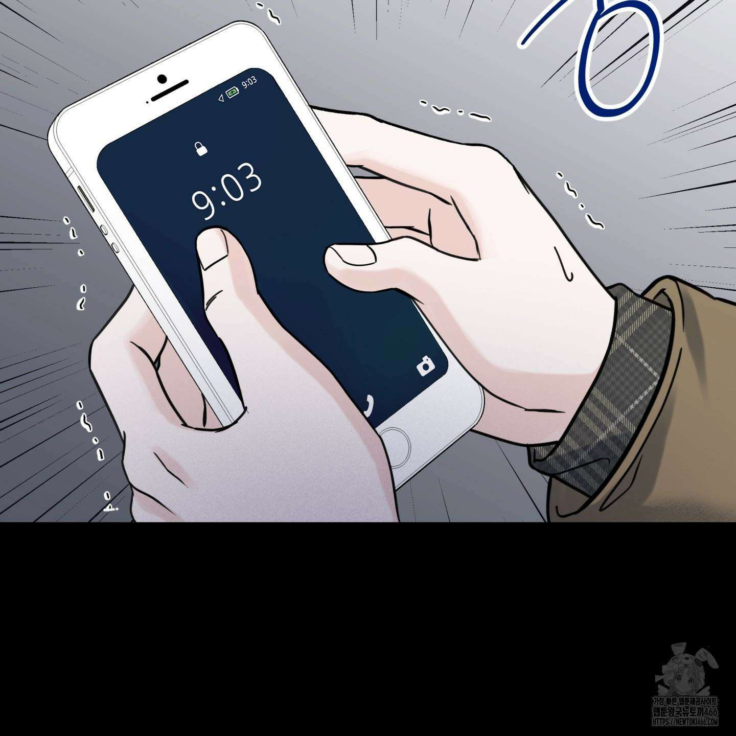 오버 클럭 47화 30