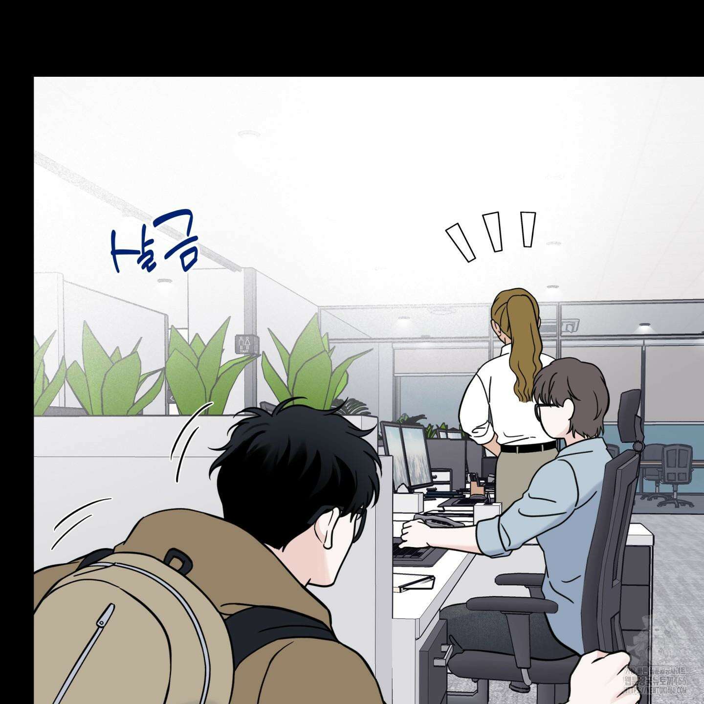 오버 클럭 47화 36