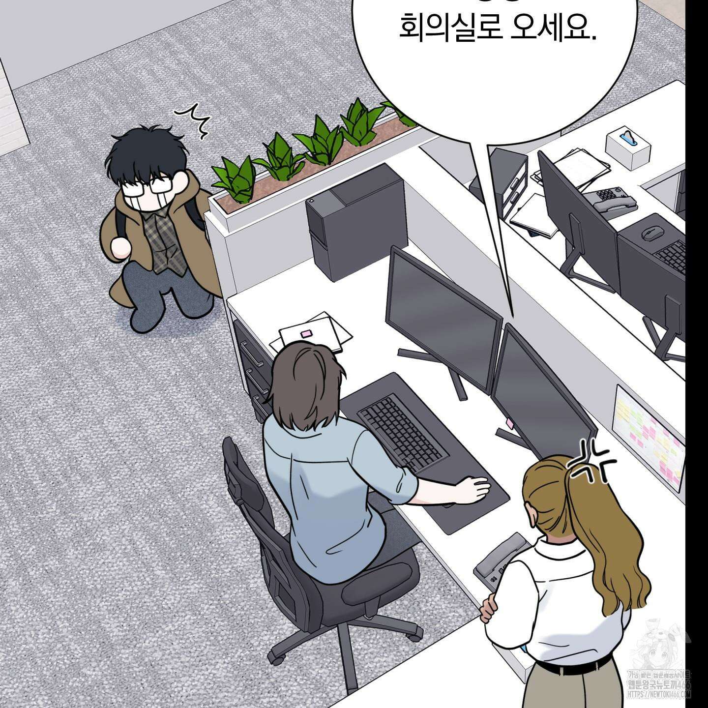오버 클럭 47화 38