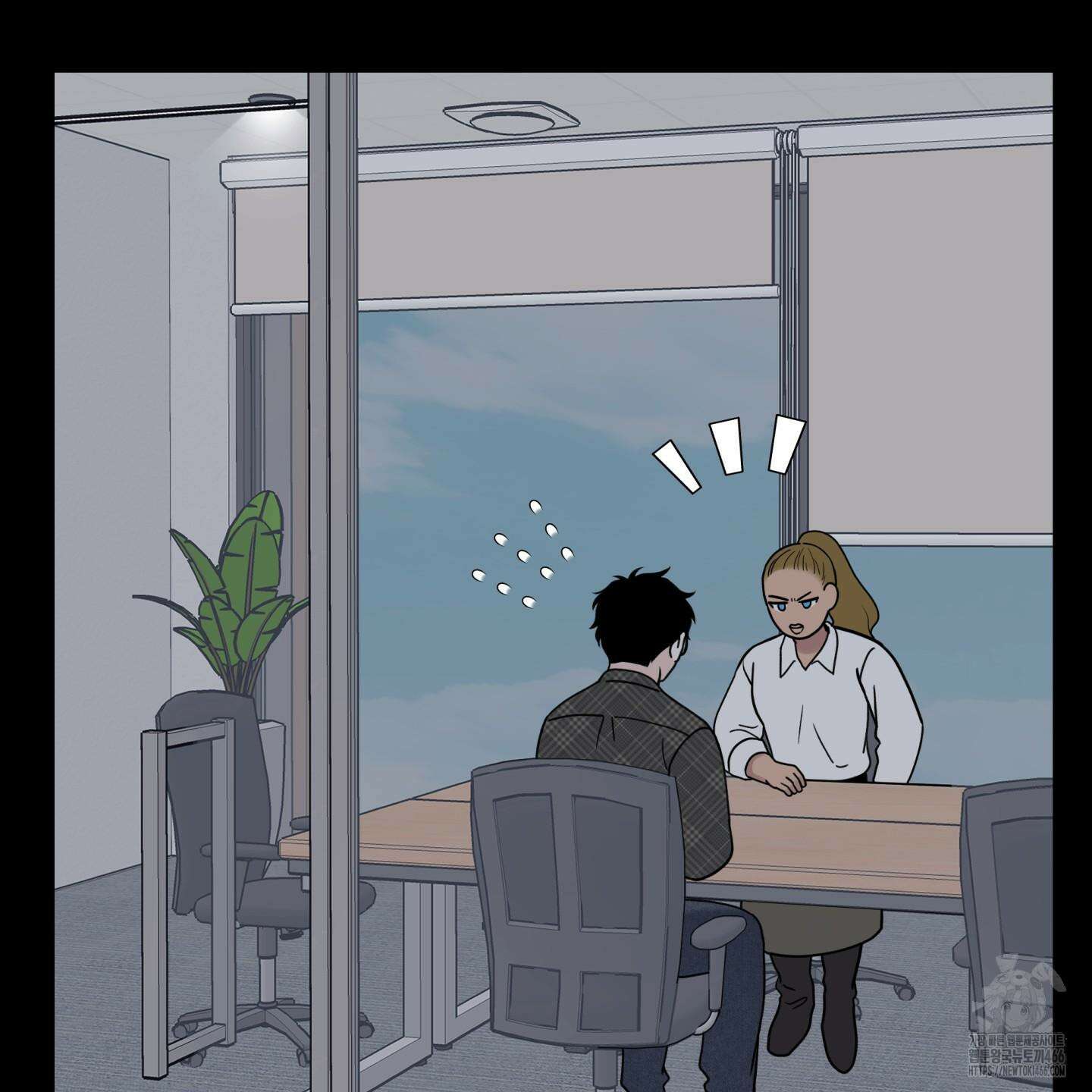 오버 클럭 47화 40