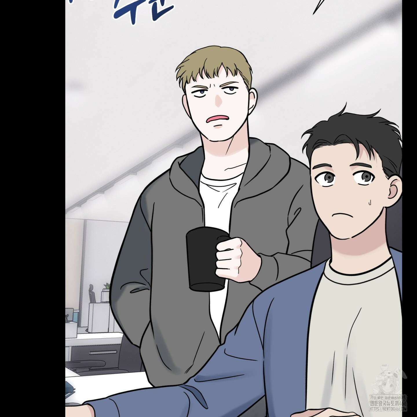오버 클럭 47화 42