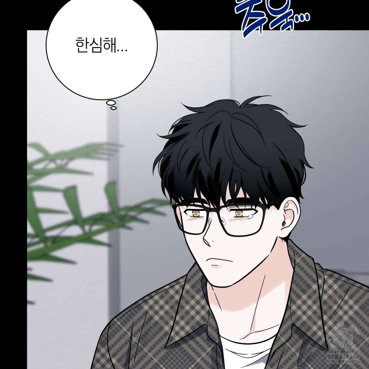 오버 클럭 47화 45