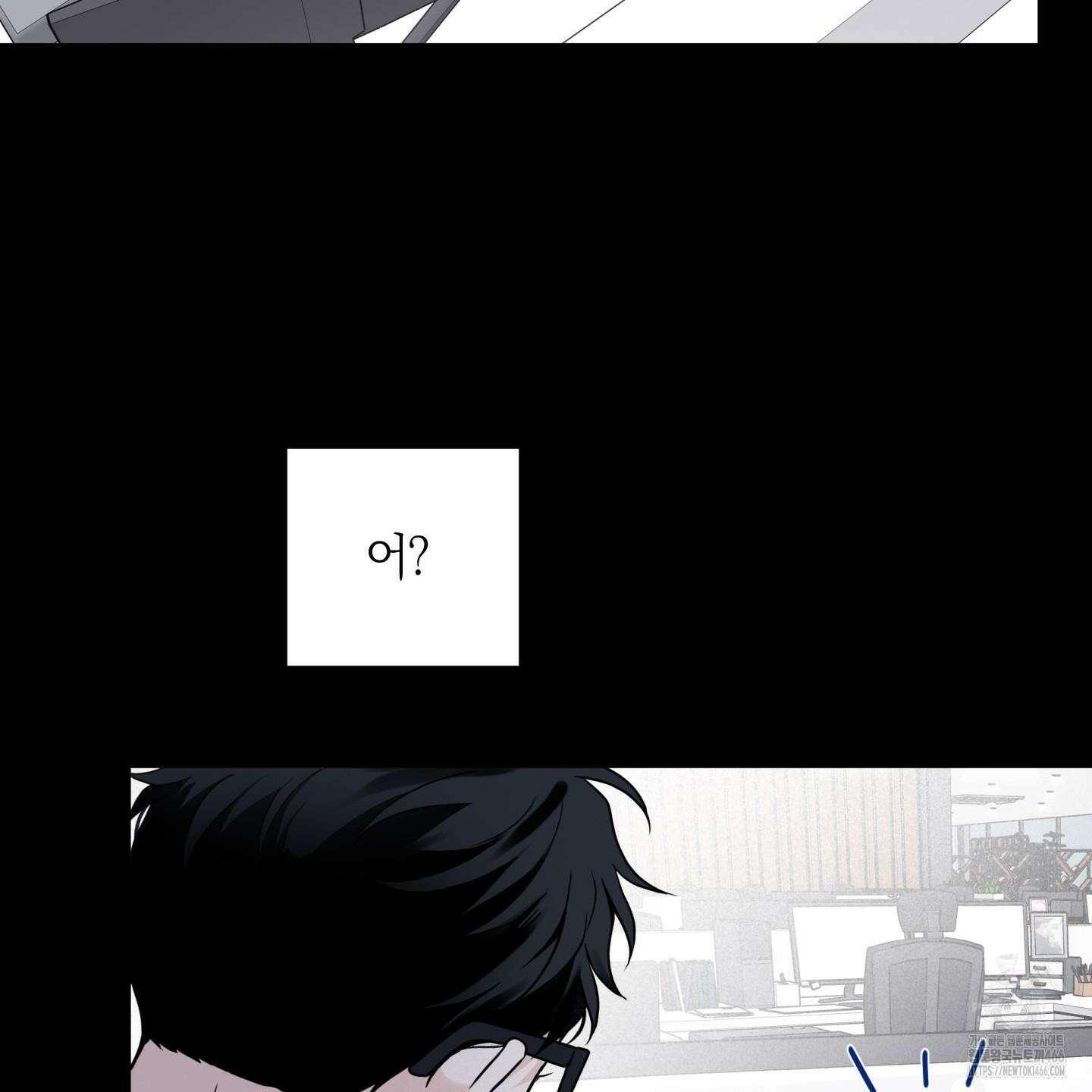 오버 클럭 47화 48