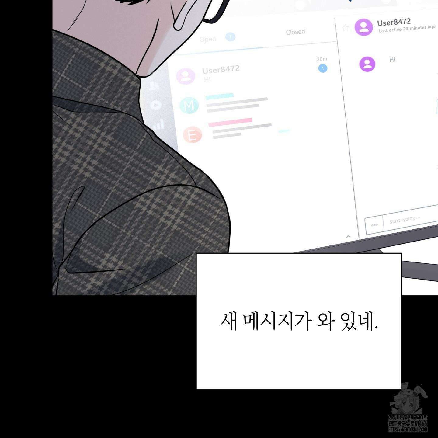 오버 클럭 47화 49