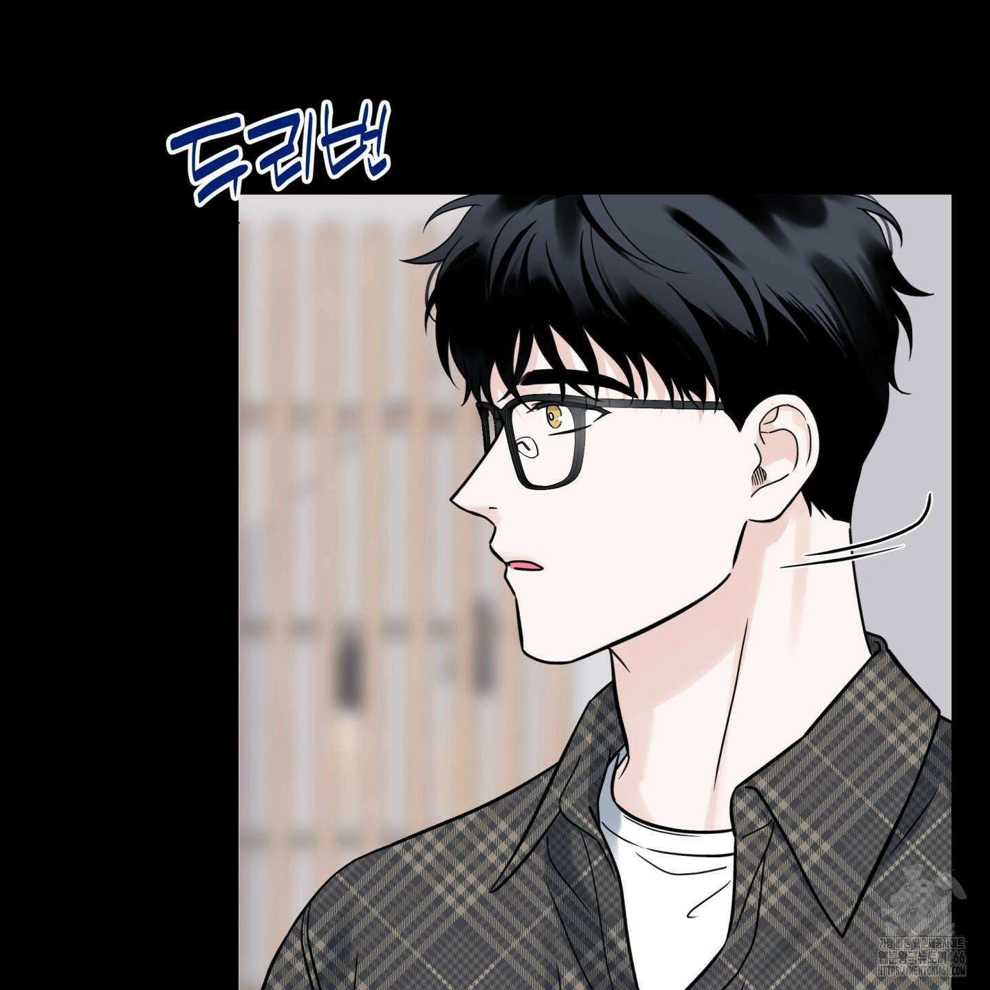 오버 클럭 47화 52