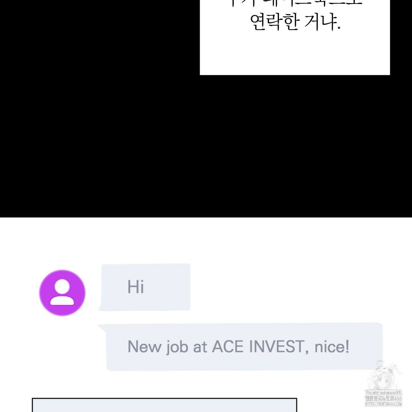 오버 클럭 47화 55