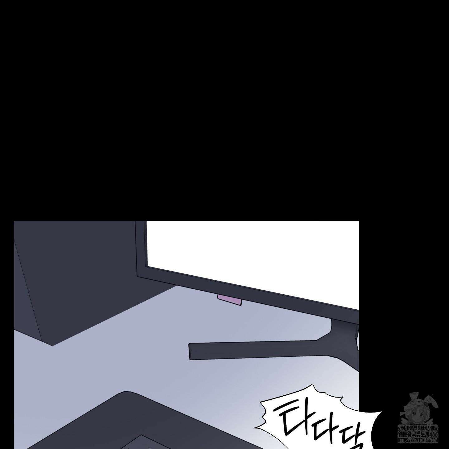 오버 클럭 47화 58