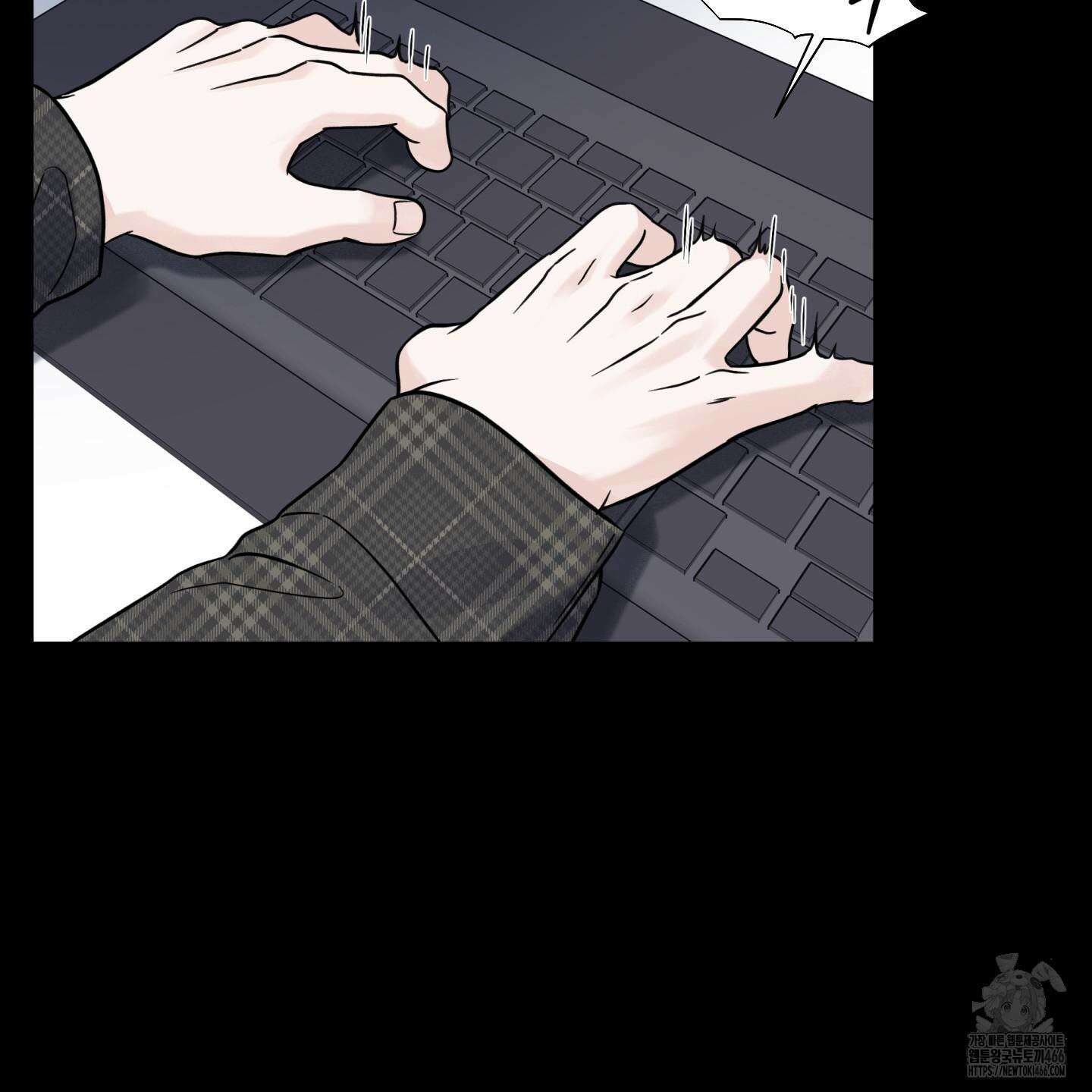 오버 클럭 47화 59