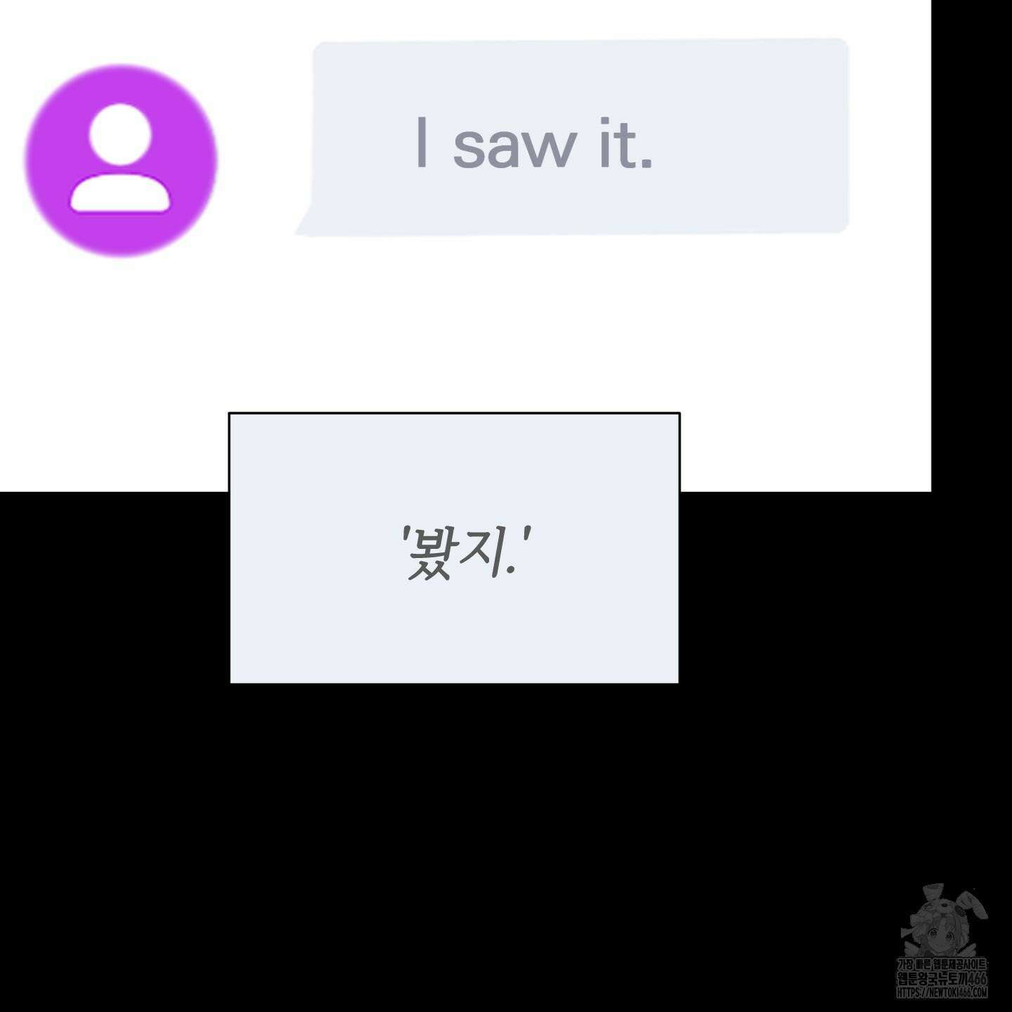 오버 클럭 47화 62
