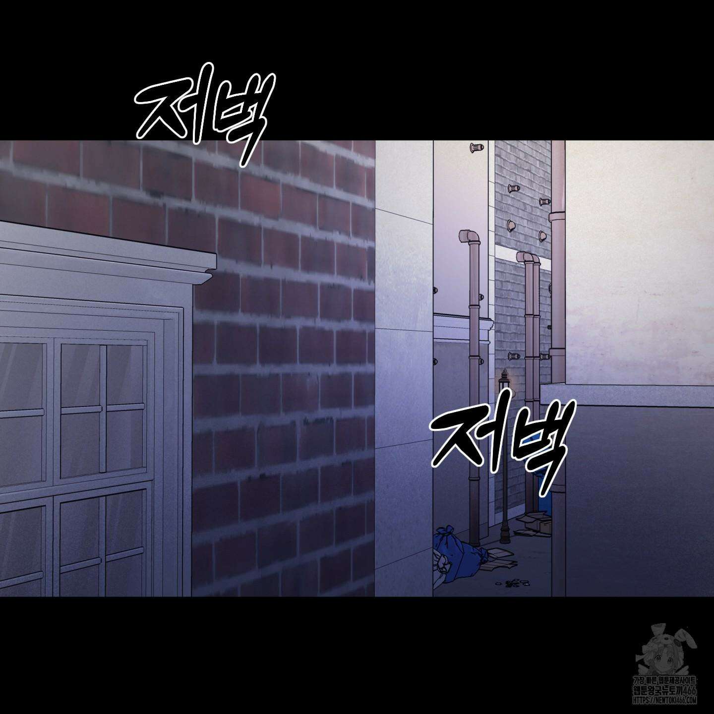 오버 클럭 47화 70