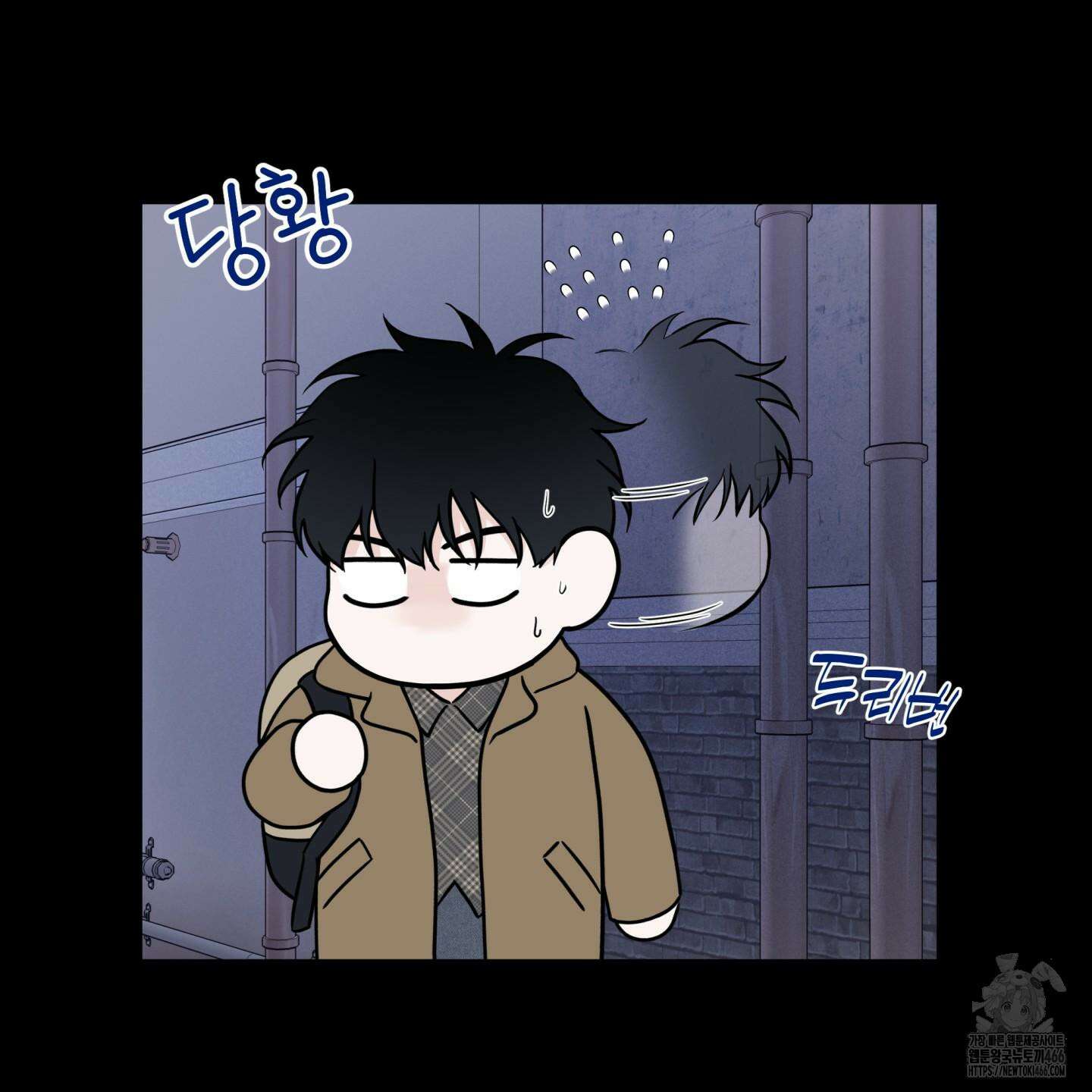 오버 클럭 47화 85