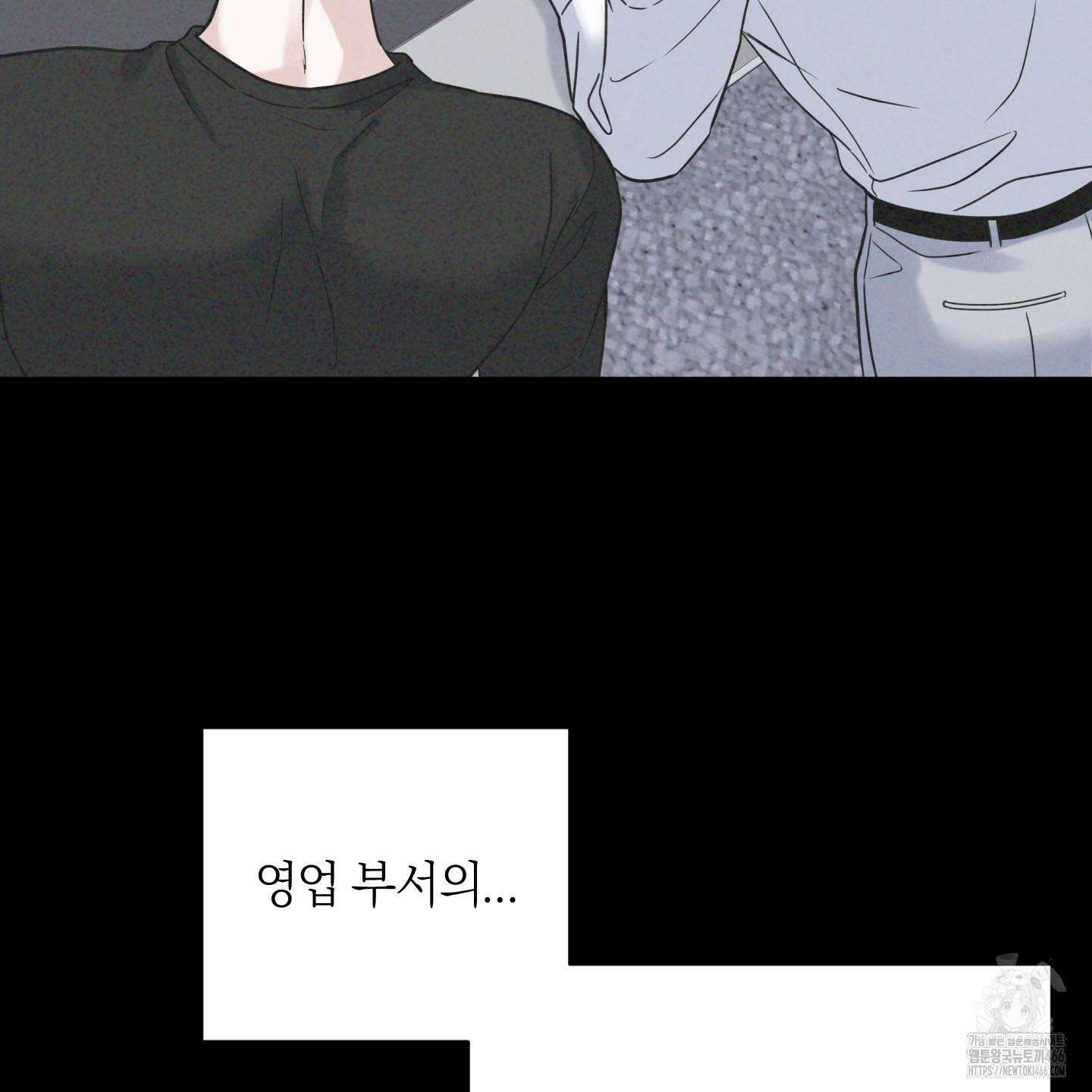 오버 클럭 47화 106