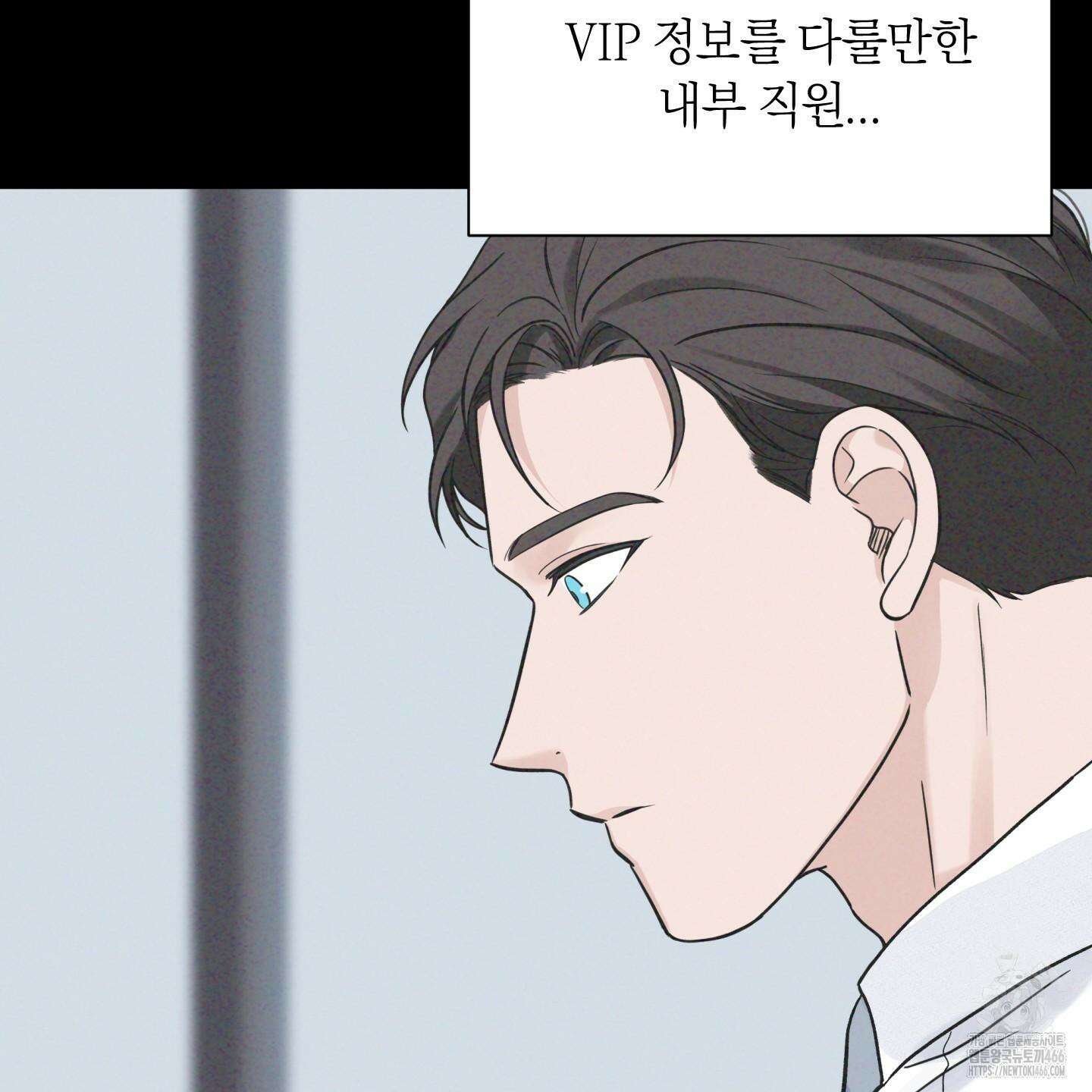 오버 클럭 47화 107