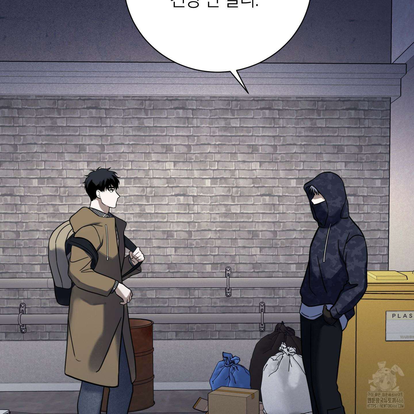 오버 클럭 47화 110