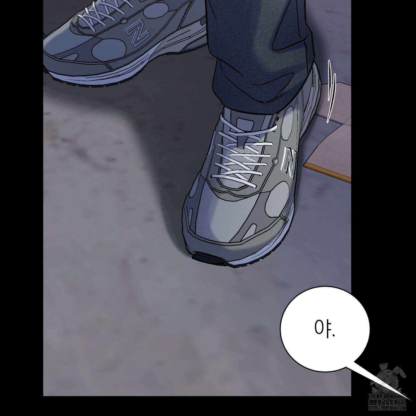 오버 클럭 47화 117