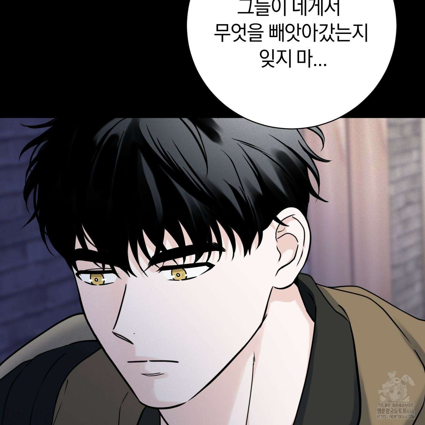 오버 클럭 48화 4
