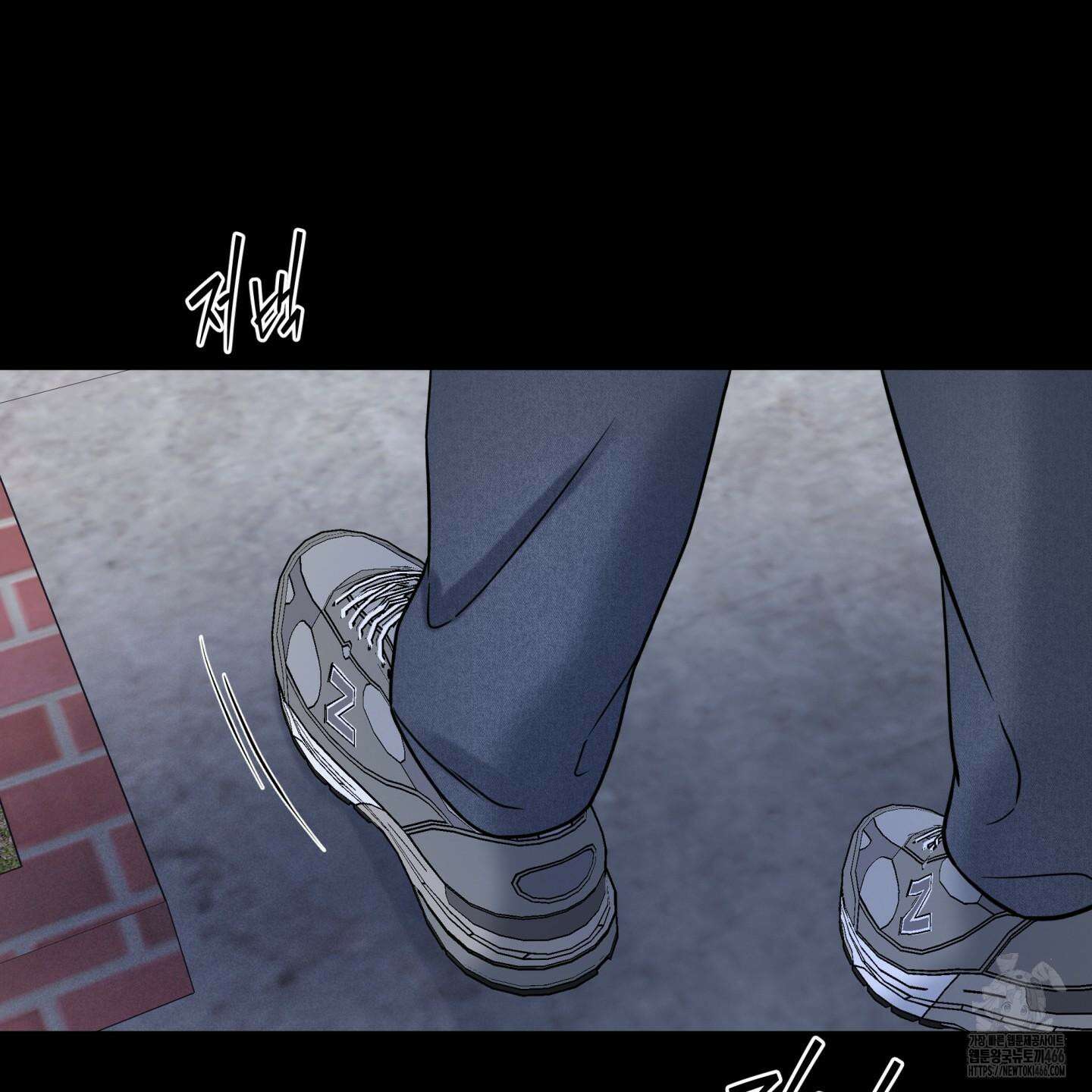 오버 클럭 48화 10