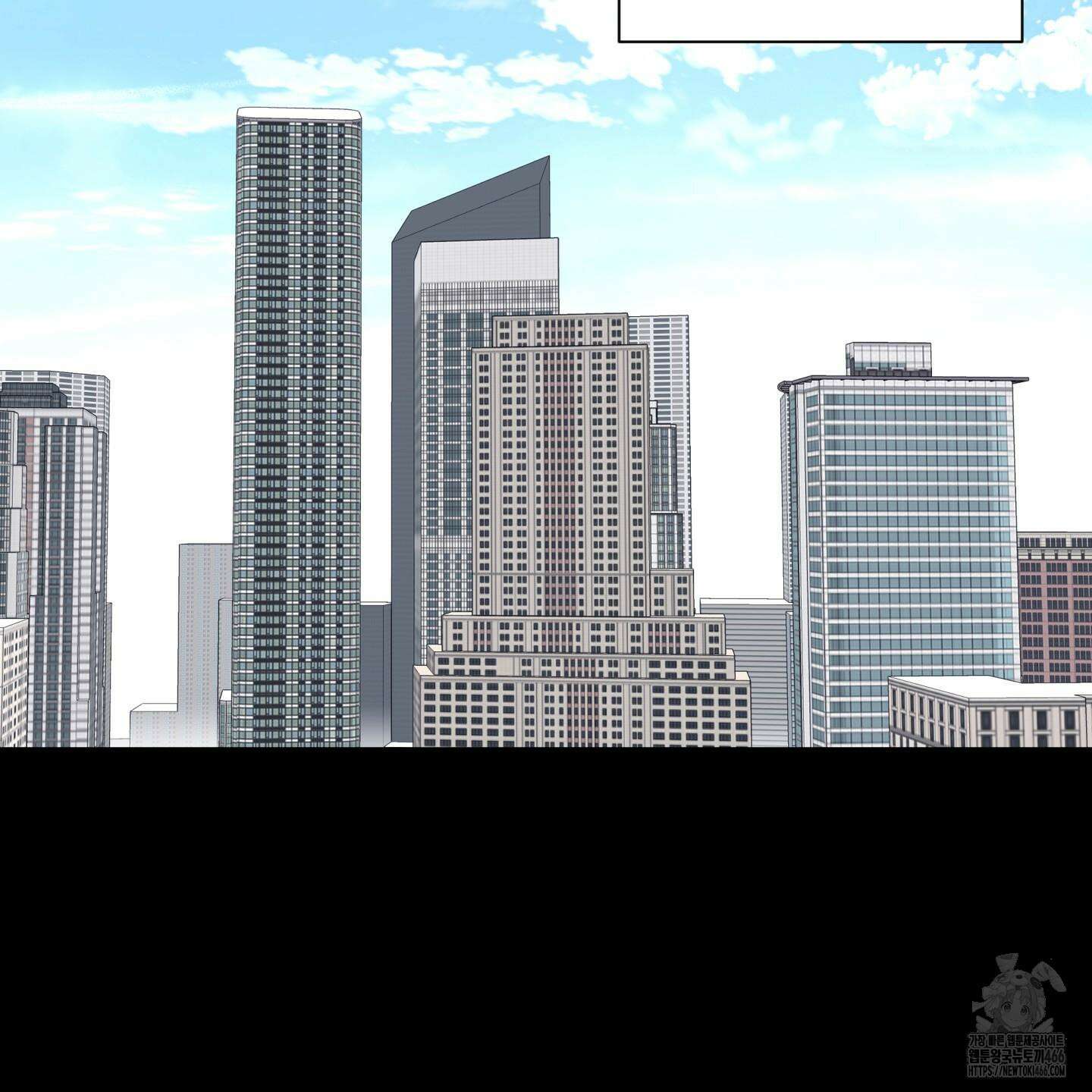 오버 클럭 48화 16
