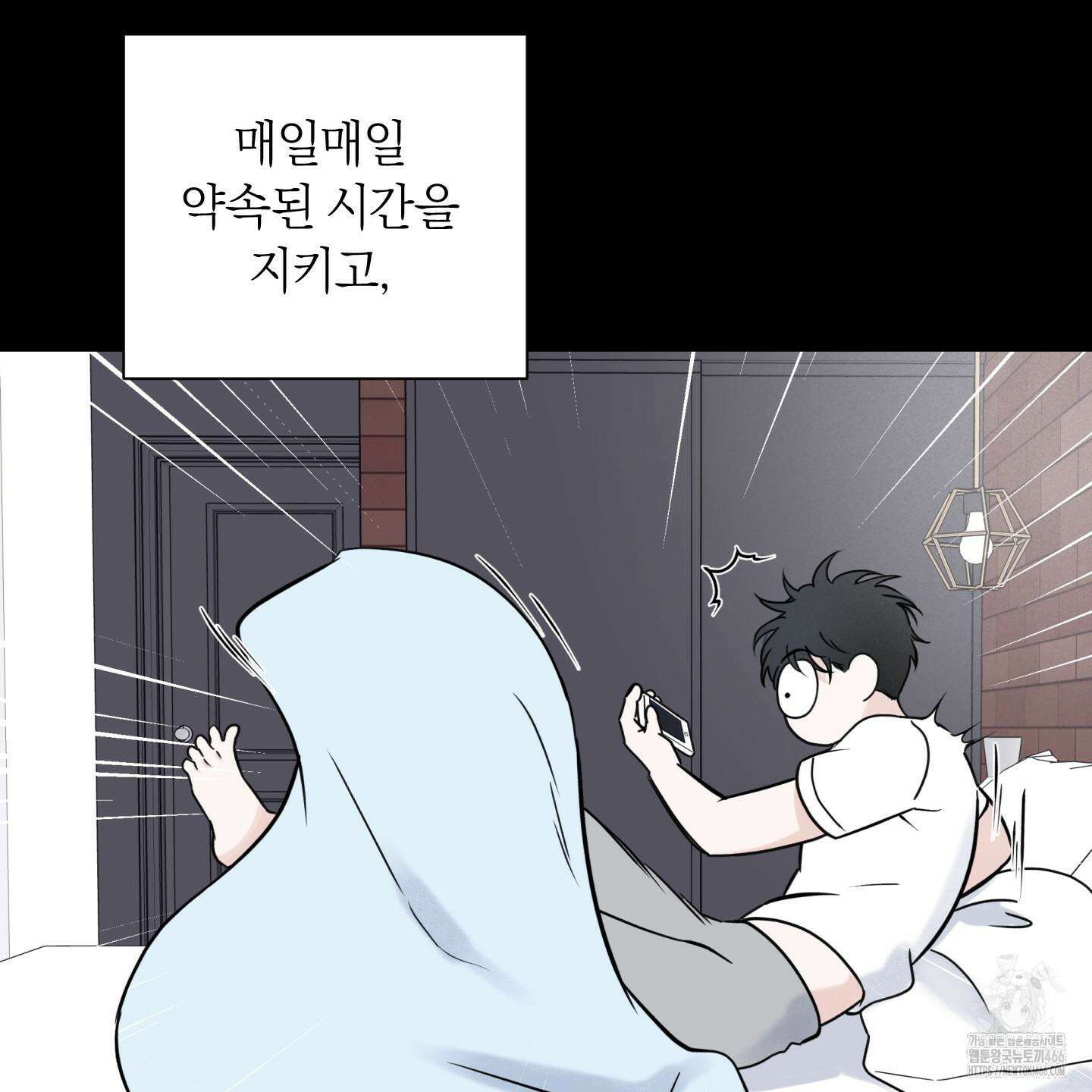 오버 클럭 48화 17