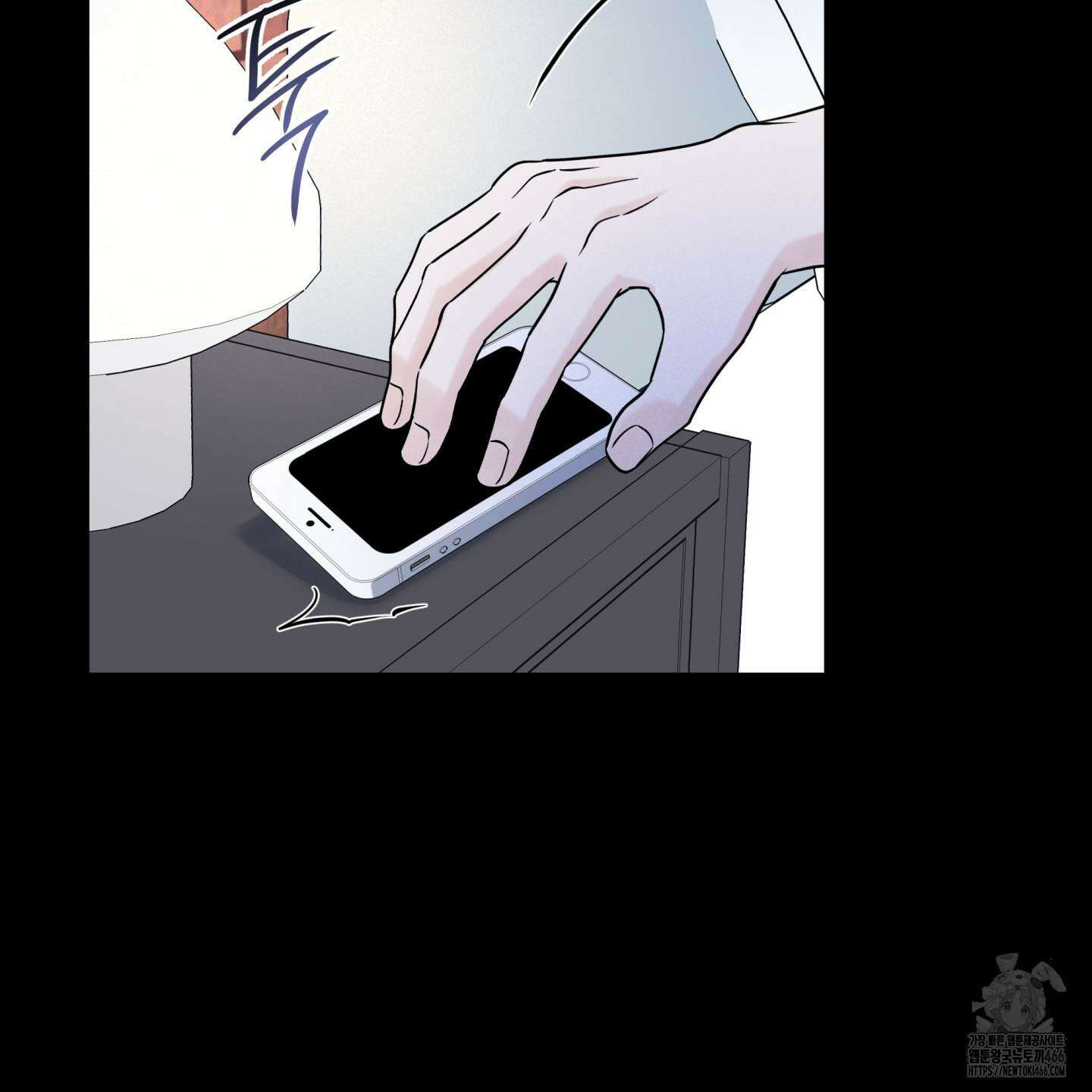 오버 클럭 48화 22